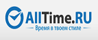 Получите скидку 30% на серию часов Invicta S1! - Екатеринбург