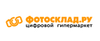 Сертификат на 1500 рублей в подарок! - Екатеринбург