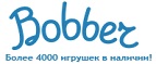 Скидка - 10% на радиоуправляемые машинки и джипы - Екатеринбург