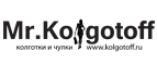 Покупайте в Mr.Kolgotoff и накапливайте постоянную скидку до 20%! - Екатеринбург